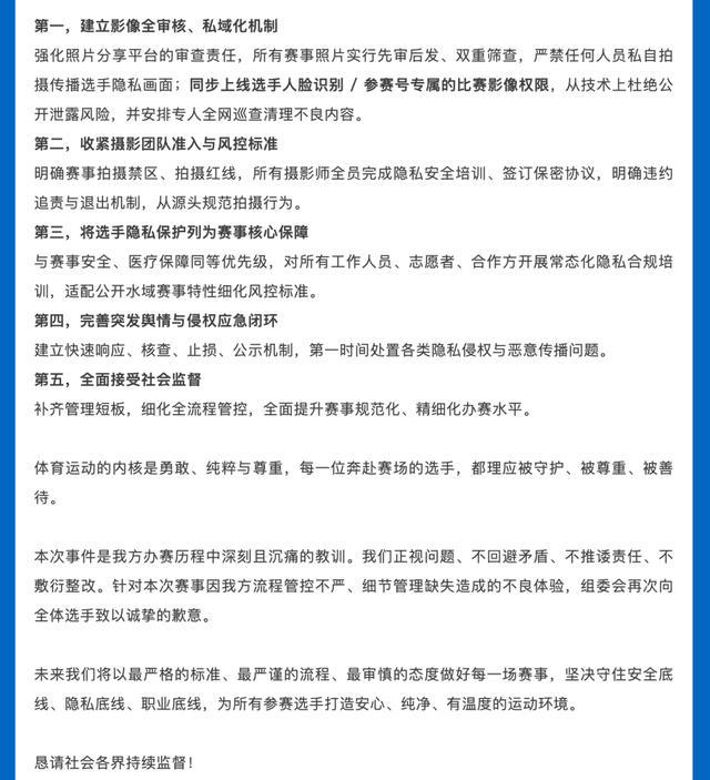 MK体育罗马诺：纽卡接近签下阿贾克斯18岁中场斯图尔，总价超2500万欧