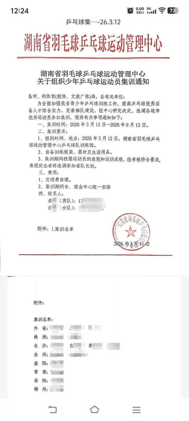 特雷·杨4900万选项在即 奇才面临合同考验