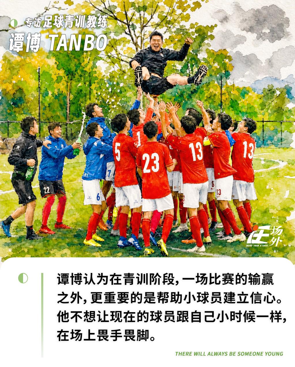前绿军名宿吐槽尼克斯球迷