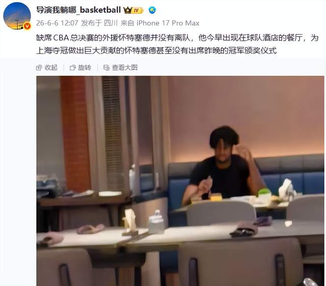 尽管季后赛五年内四次被库里淘汰出局,但哈登表现完胜库里?