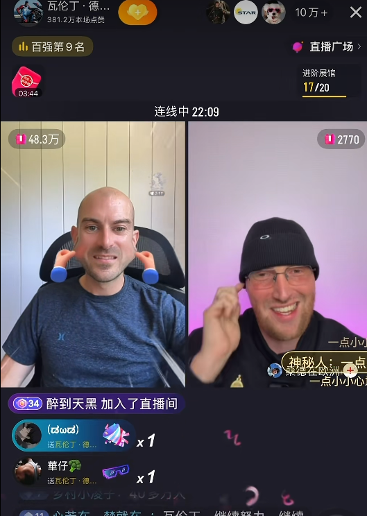湖人连曝4条消息!篮网4年1.78亿挖角里夫斯有超10队找41岁詹姆斯