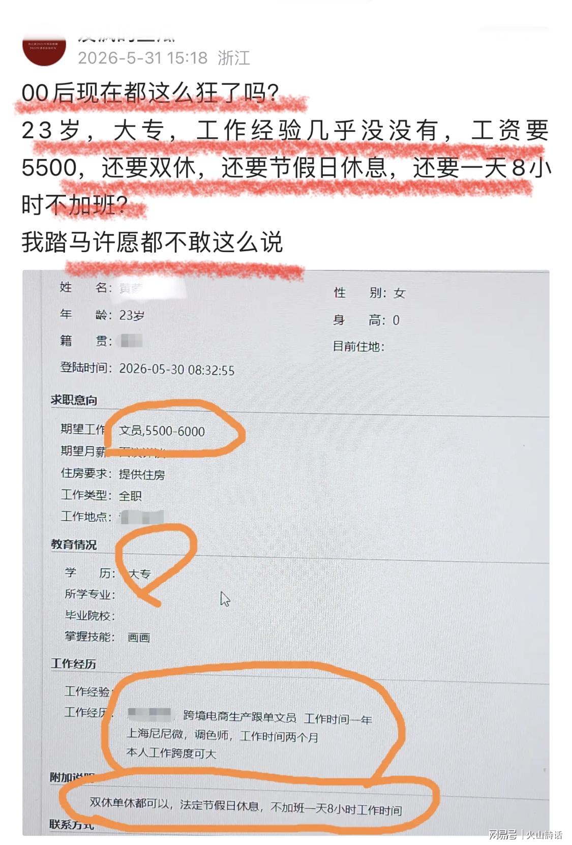 MK体育雷霆后卫托皮奇接受腰椎手术