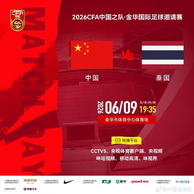 快船大概率自留2026首轮五号签