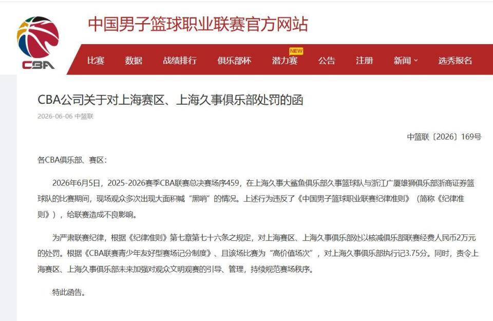 曝迪班萨试训奇才的过程非常完美 但奇才仍有小概率交易状元签