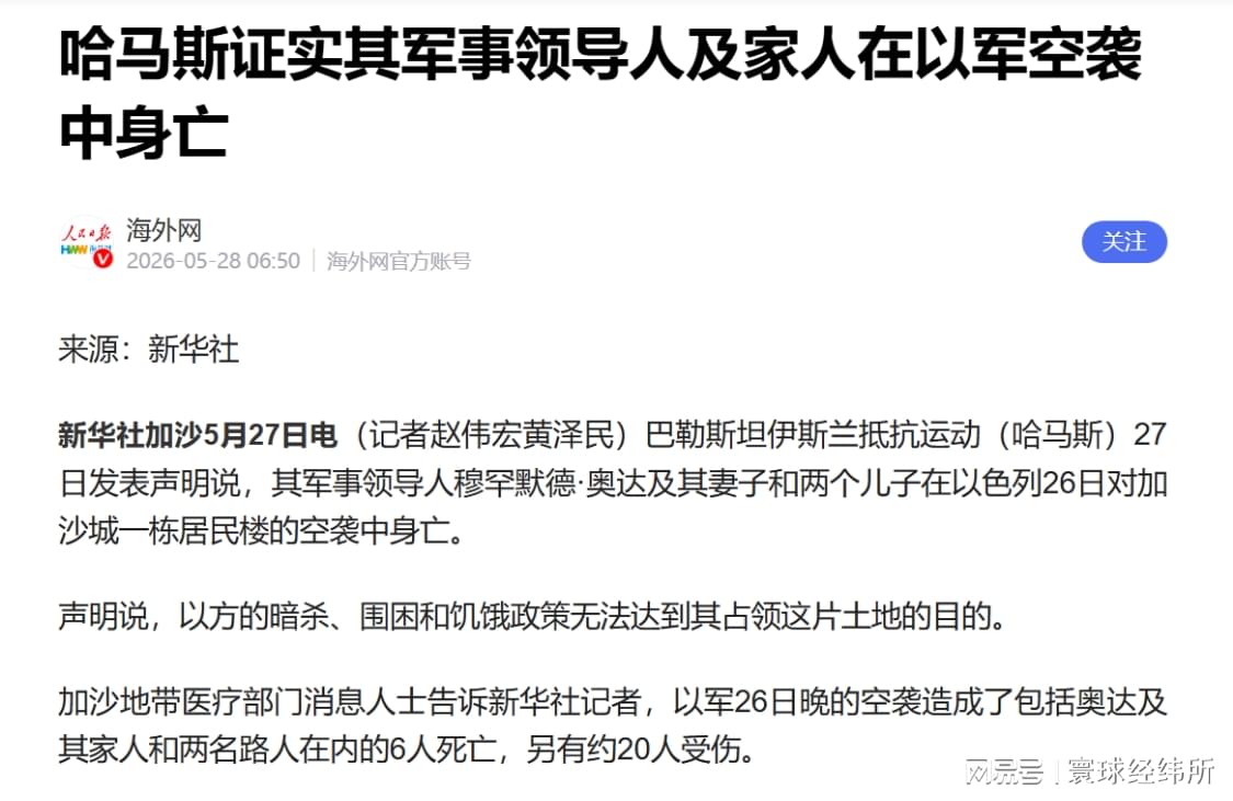 MK体育对欧文没兴趣，火箭追杰伦布朗！美媒晒三方交易方案：卖申京小贾