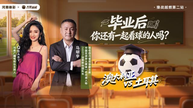文班亚马坦言疲劳侵袭,但拒绝以此开脱