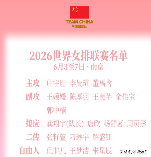 MK体育名记:字母哥若加盟愿续约绿军或热火 若交易失败布朗恐申请交易