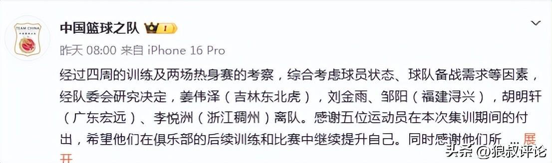 MK体育美记:只要詹姆斯确定下家,布朗尼也会被交易或者裁员