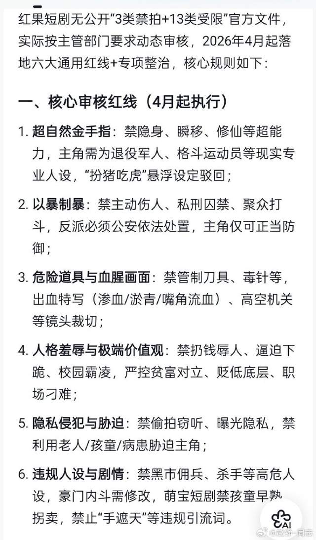 MK体育雄鹿教练组再添两员大将