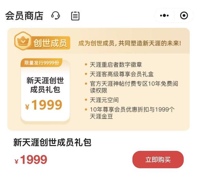 MK体育国王两年合同续约内线大将，他在本赛季的表现得到了充分地认可？