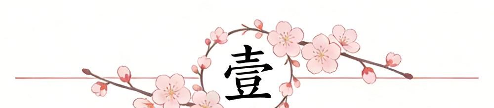 媒评尼克斯总裁最佳操作 布伦森签约居首