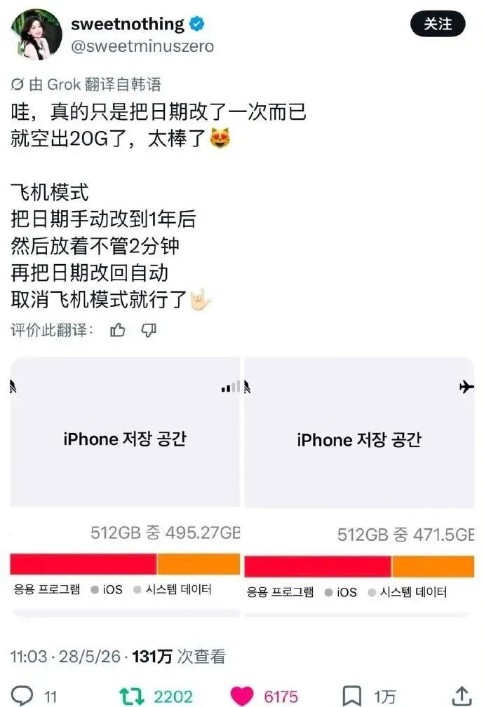 MK体育湖人试训冈萨加大六中锋，如果他落选，他就是双向合同的理想人选