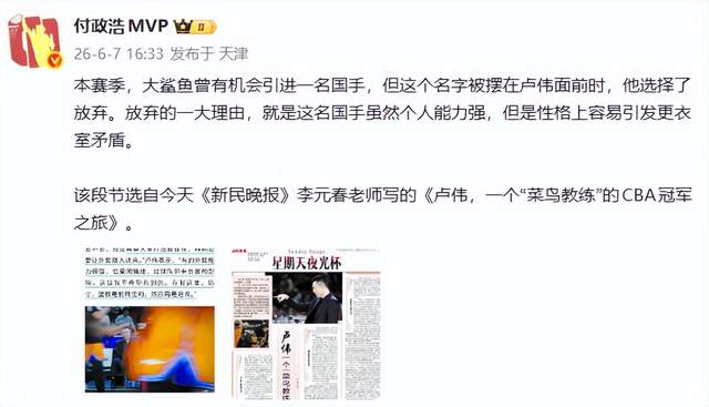 MK体育整整30年!最佳第六人魔咒诞生!凯尔登4年1.1亿美金大合同没戏了