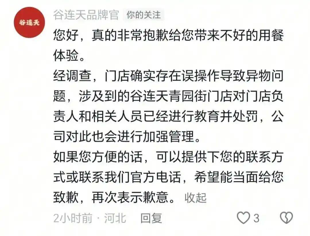 MK体育总决赛G5裁判名单出炉,哈珀迎来神级里程碑,文班亚马放狠话