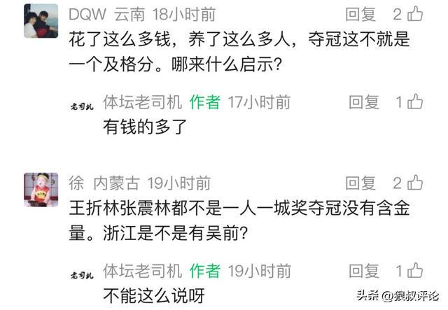 队报：巴黎卖拉莫斯和李刚仁收入破亿，将签阿克利乌舍和迪奥曼德