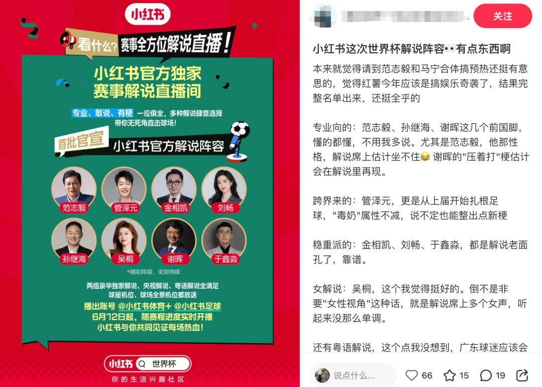 渡边刚:两度落后还能取得一分并不容易;要尽快适应世界杯节奏