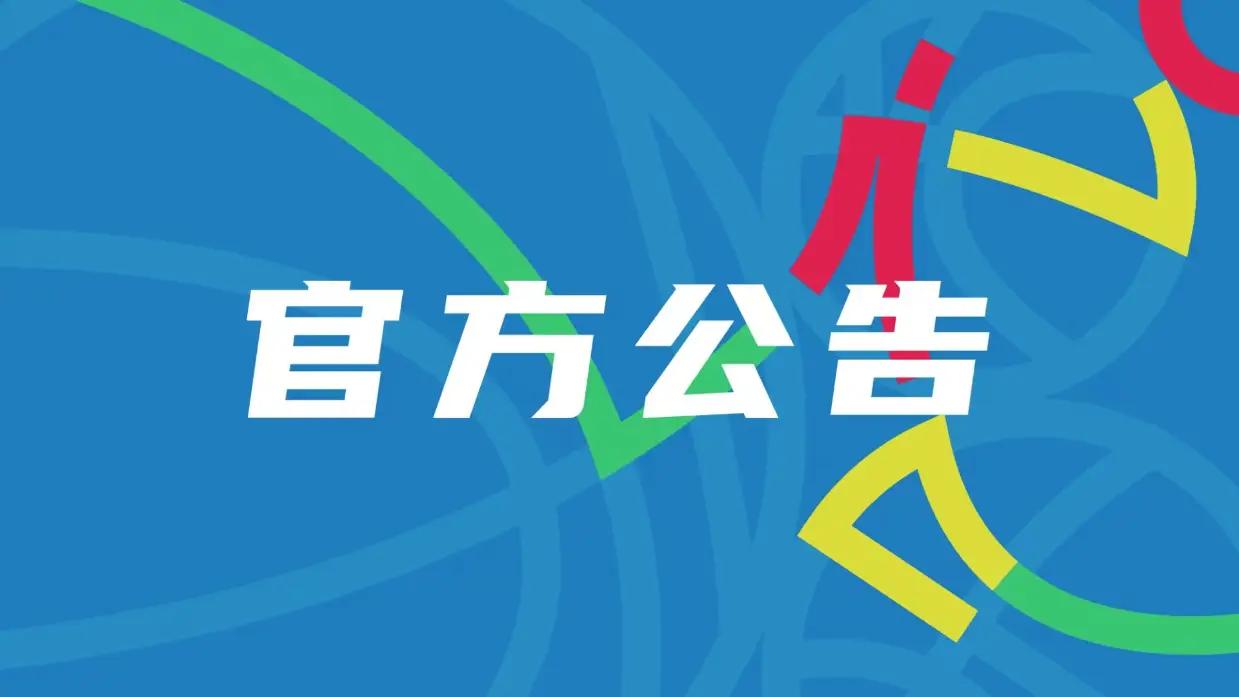 苏格兰对阵海地世界杯已开赛