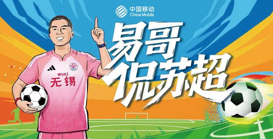 队报:AI虚假内容泛滥2026世界杯,姆巴佩等遭恶意造假